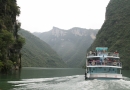 Yangze