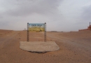 Fin de la route, M\'Hamid el Ghizlane